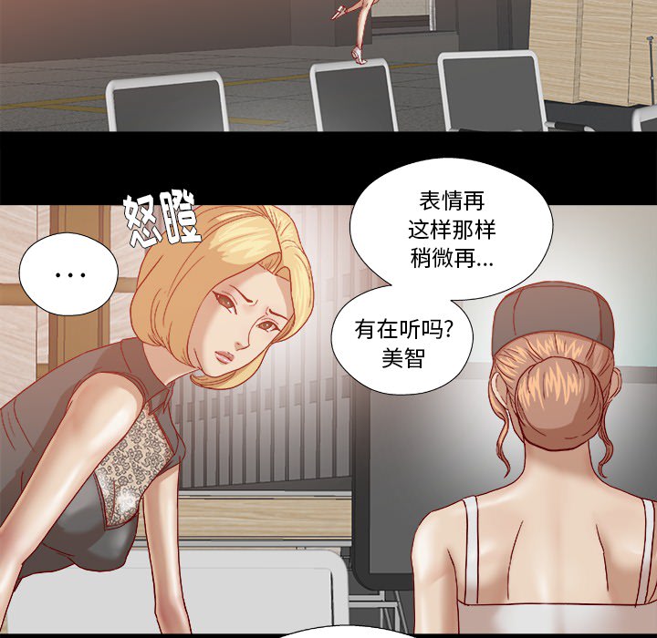 第30章：绝对不行26