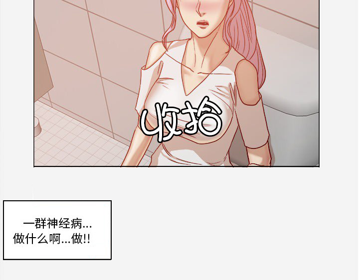 第32章：醒来14