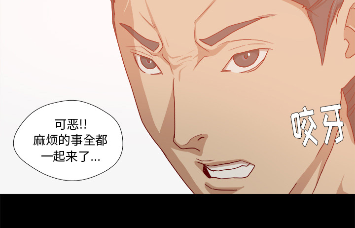 第52章：兴师问罪28