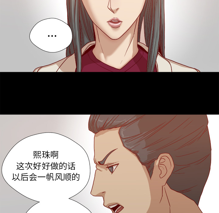 第48章：回忆32