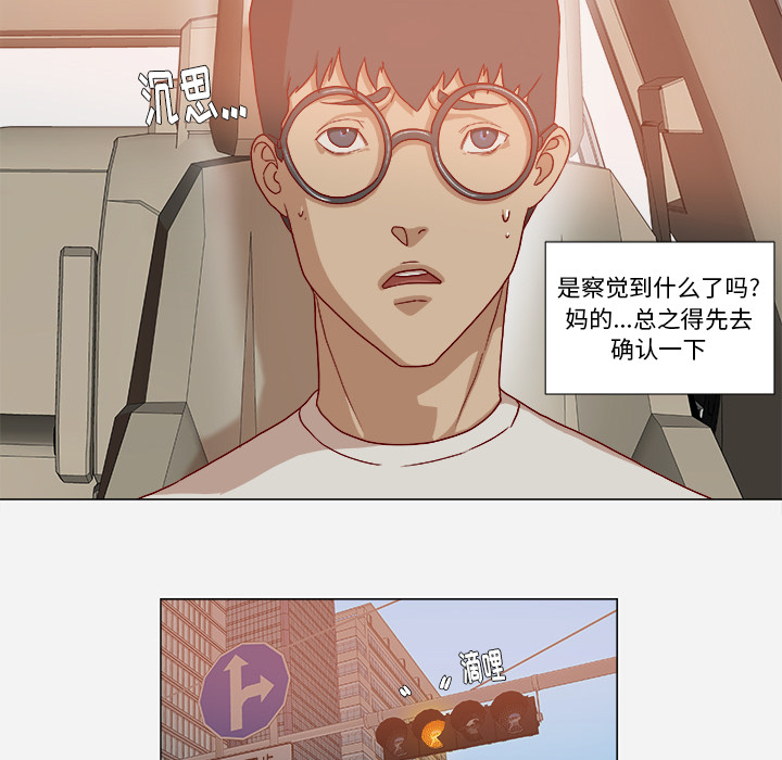 第59章：威胁23