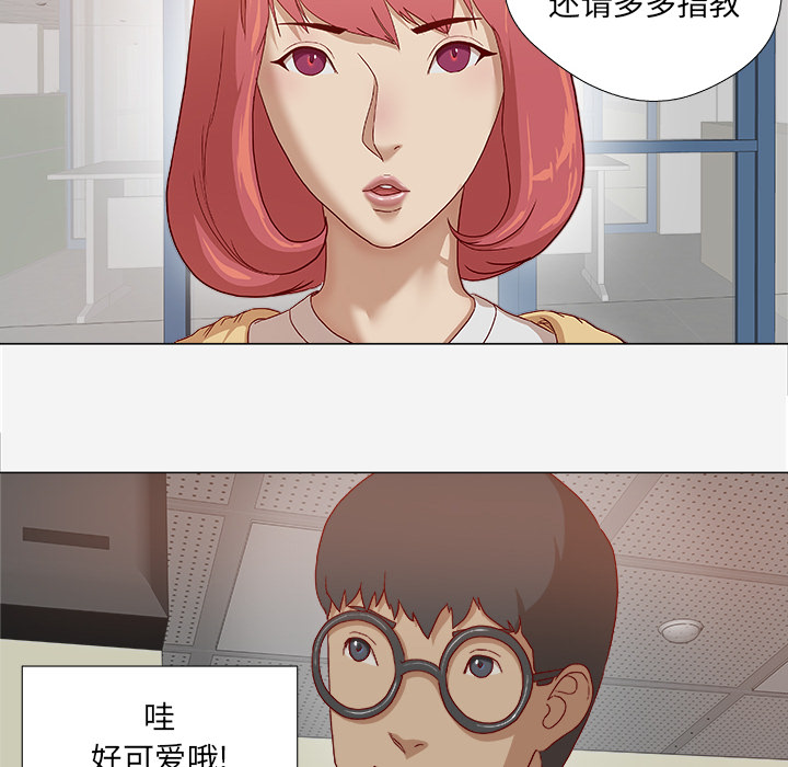 第46章：认错4