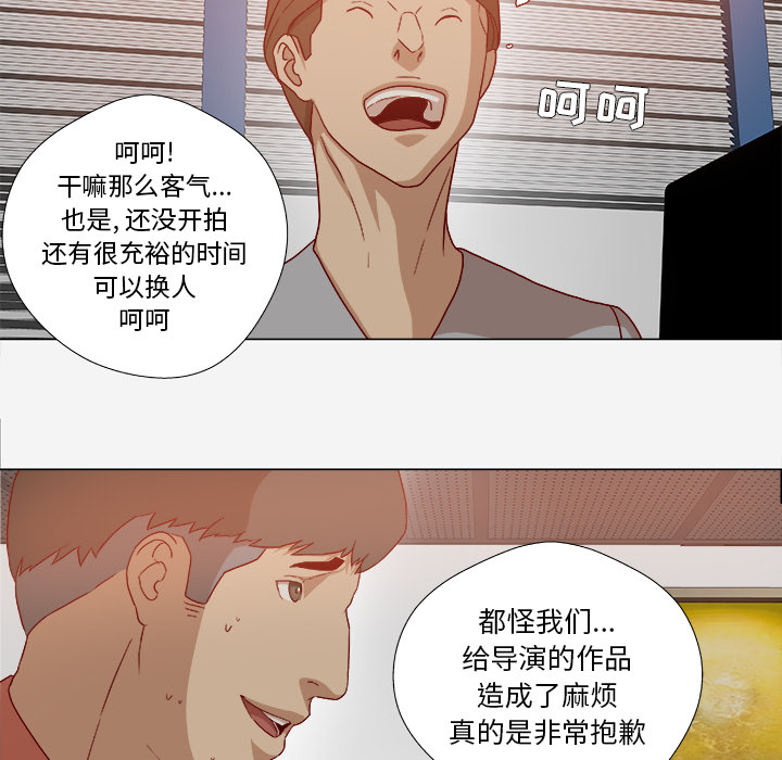 第47章：阴谋24