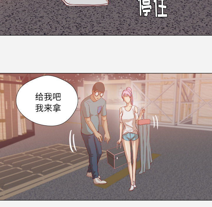 第26章：眼里只有你4