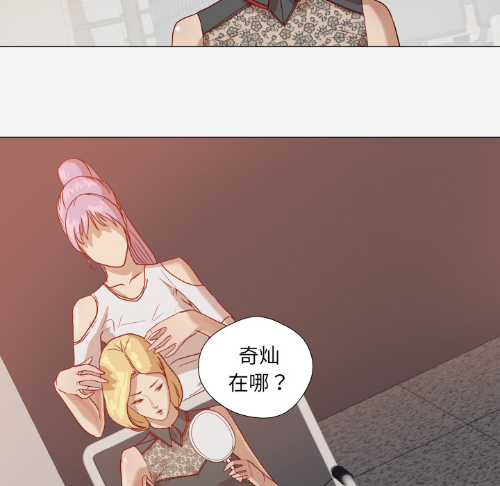 第27章：约见7