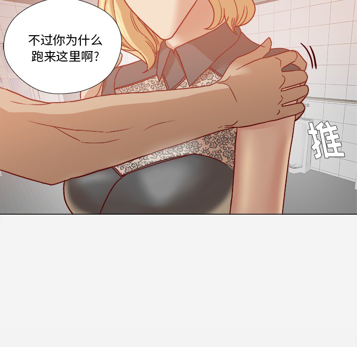 第31章：二次催眠17