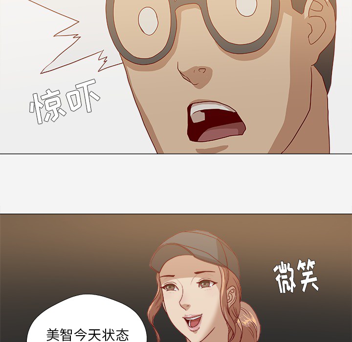第23章：亲密的关系1
