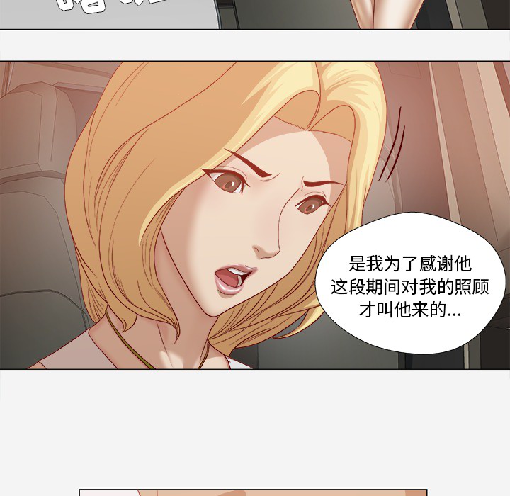 第41章：初次见面8