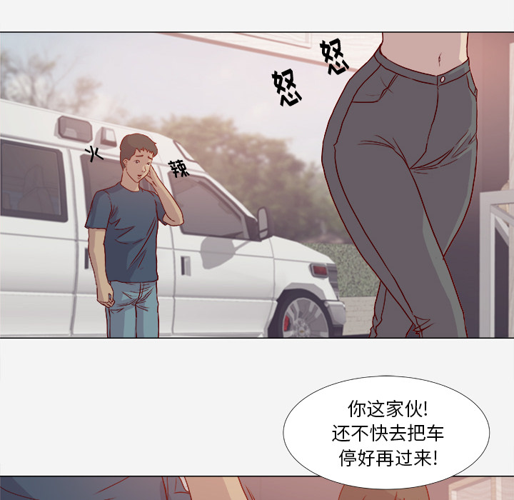第3章：找衣服3