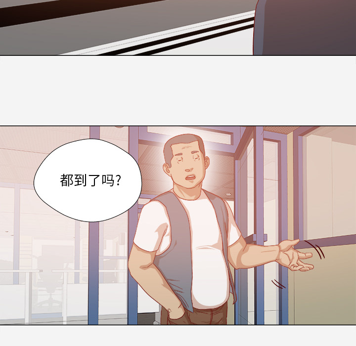 第57章：变故3