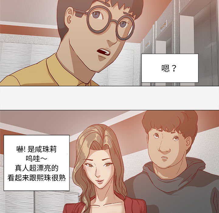 第44章：对头12