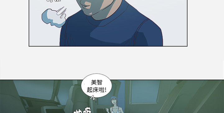 第11章：熟睡13