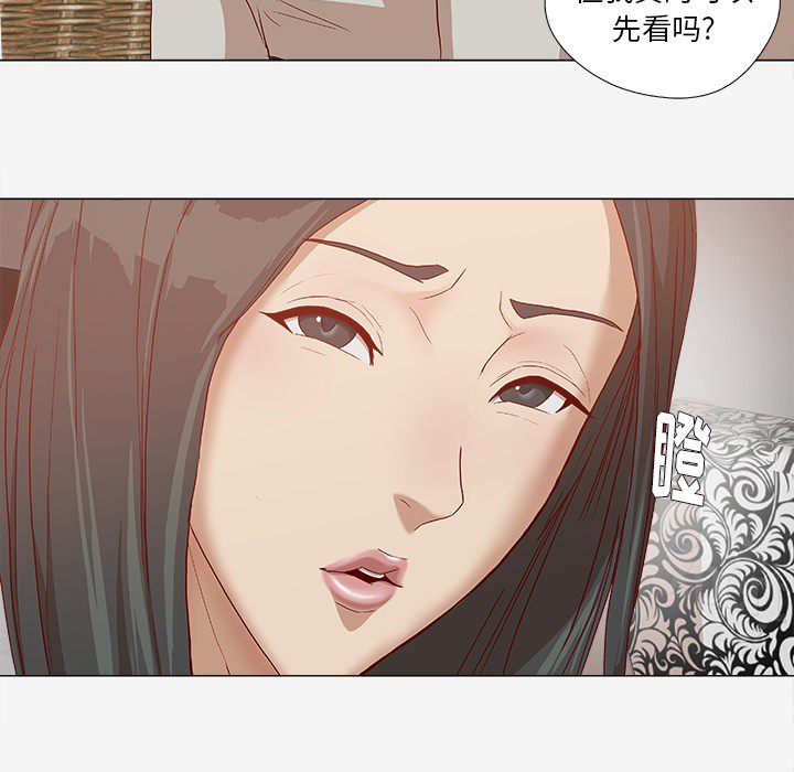 第43章：决定12