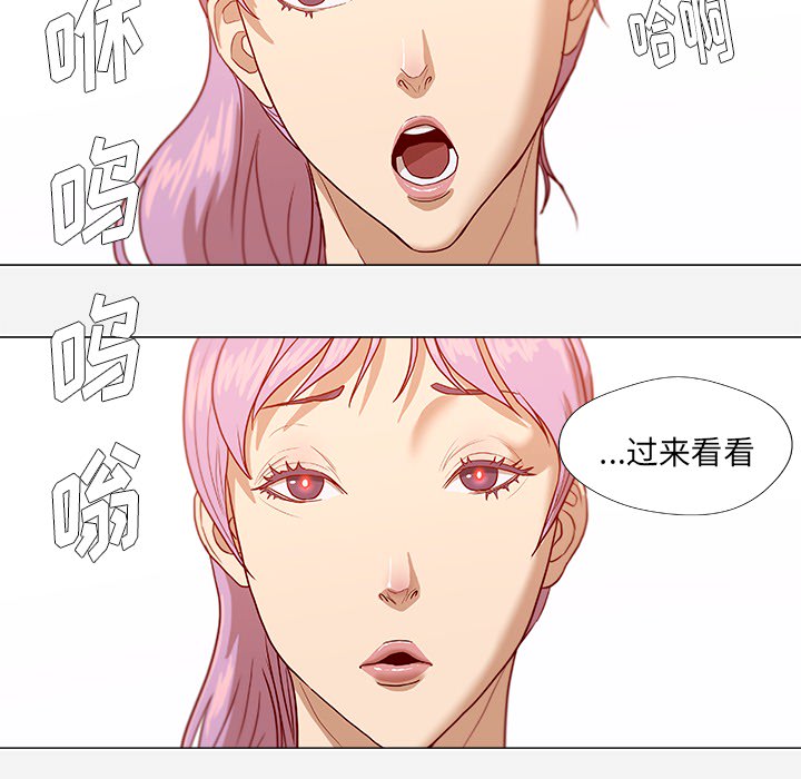 第20章：访客4