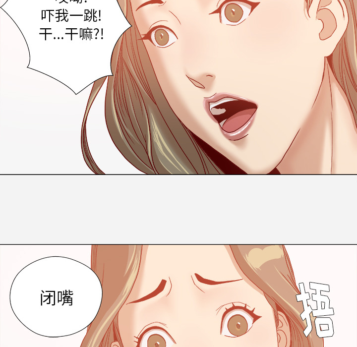 第54章：刁难28