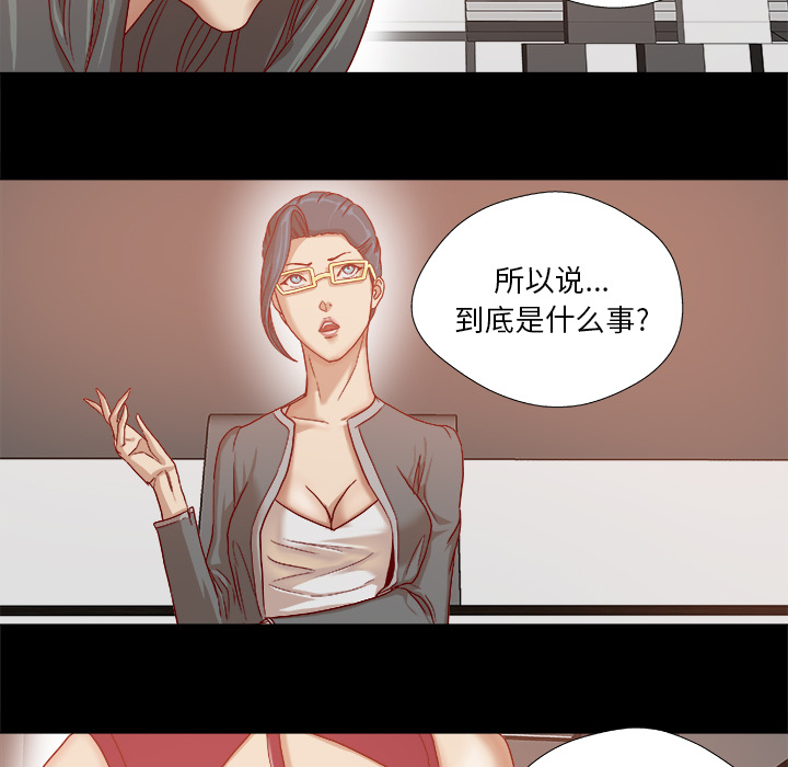 第52章：兴师问罪18