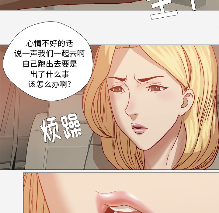 第35章：不对劲19