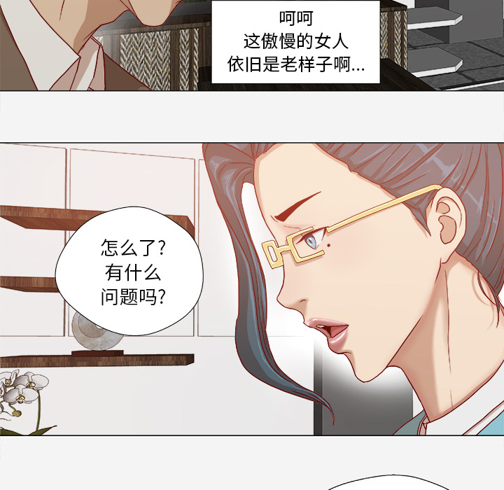 第52章：兴师问罪4