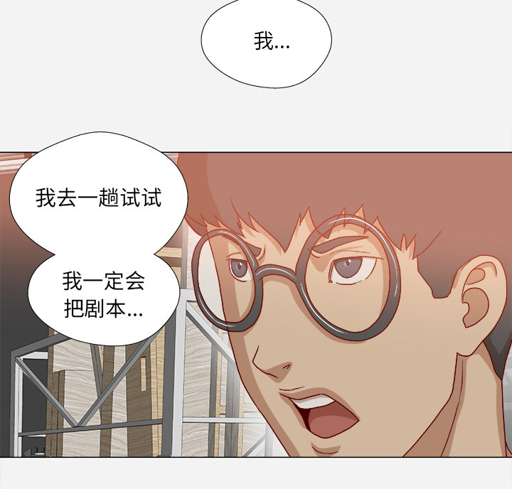 第61章：作家失踪32