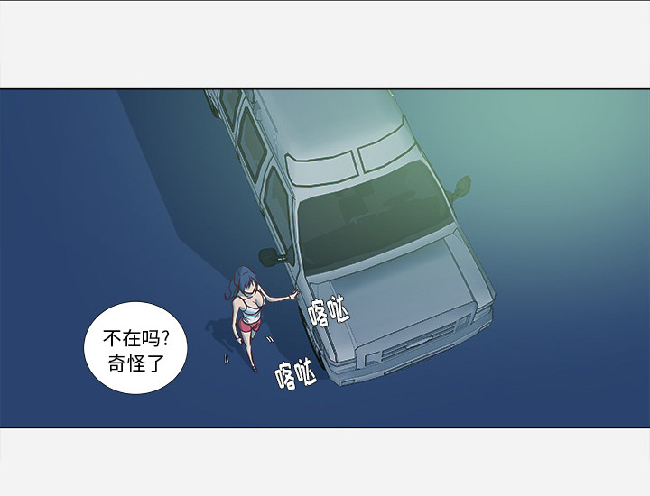第11章：熟睡6