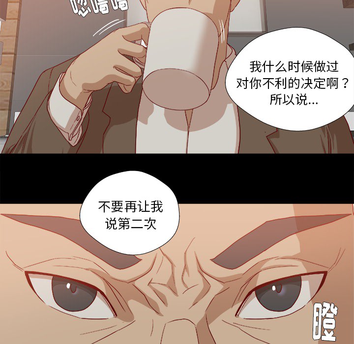 第40章：别离开我8