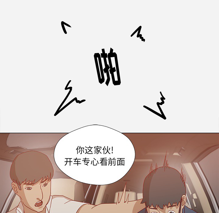 第2章：开车8