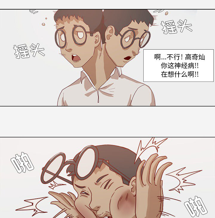第18章：尝试8