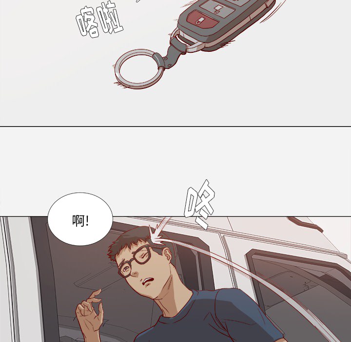 第1章：新工作5