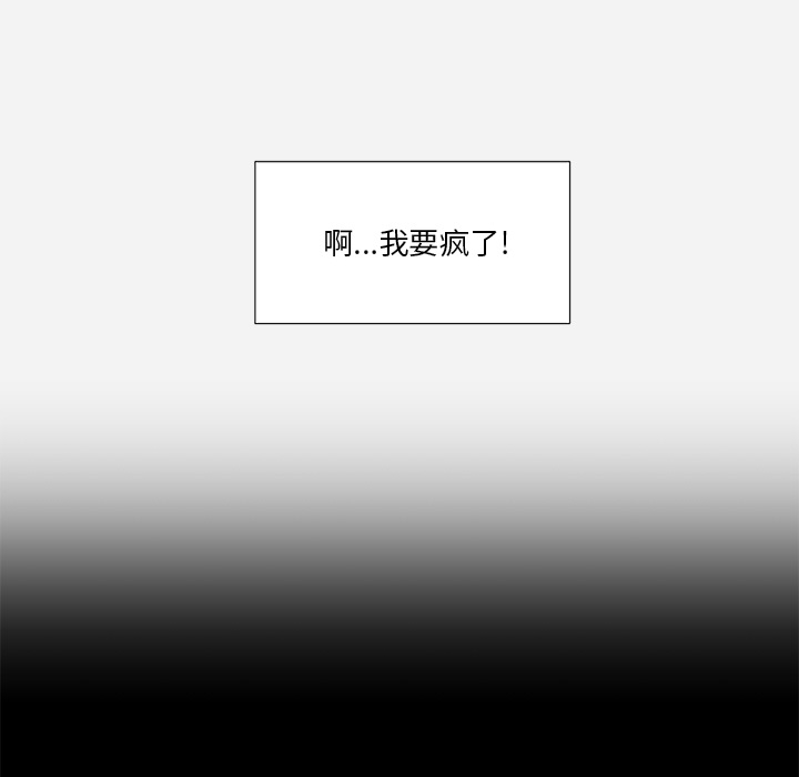 第59章：威胁6