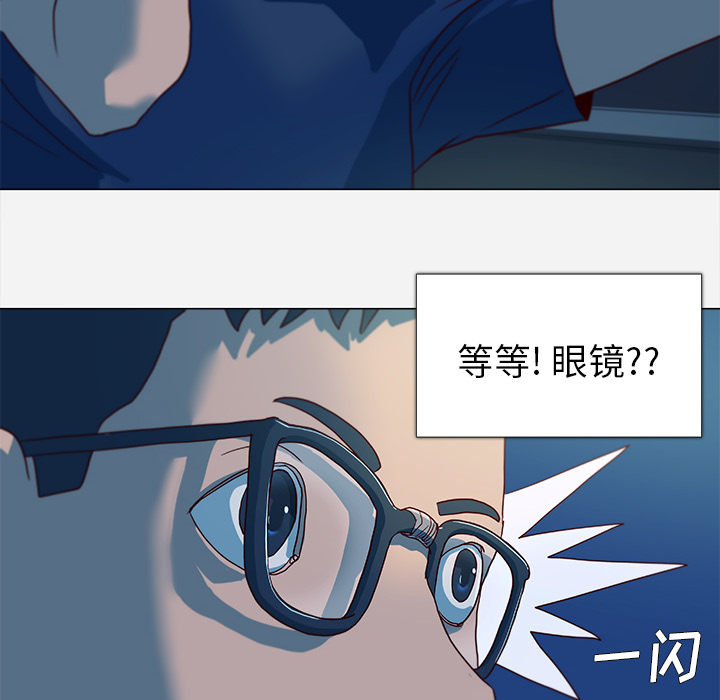 第5章：眼镜12