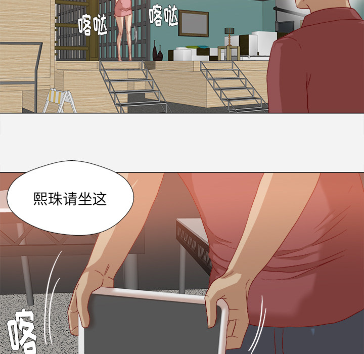 第61章：作家失踪13