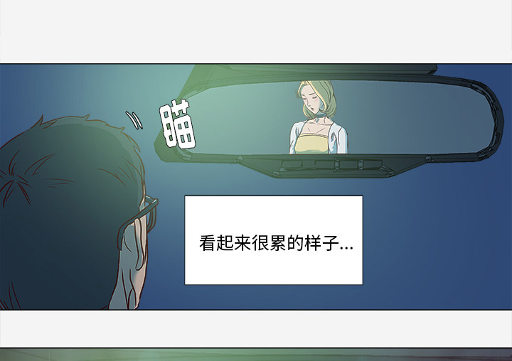 第6章：先走了26