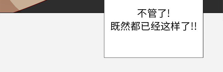 第19章：忍不住了24