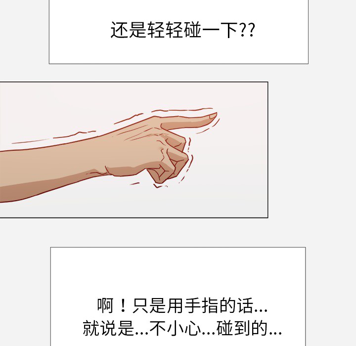 第19章：忍不住了8