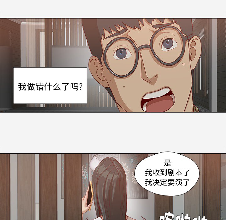 第43章：决定23