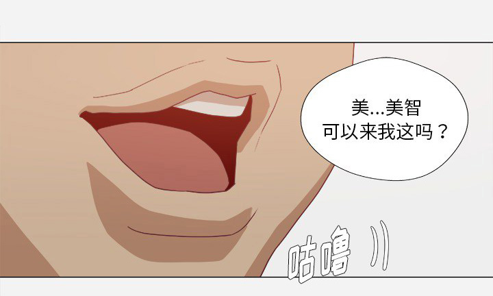 第18章：尝试36