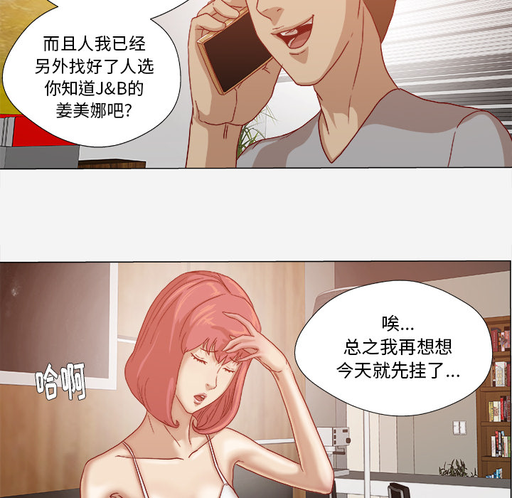第50章：意外45