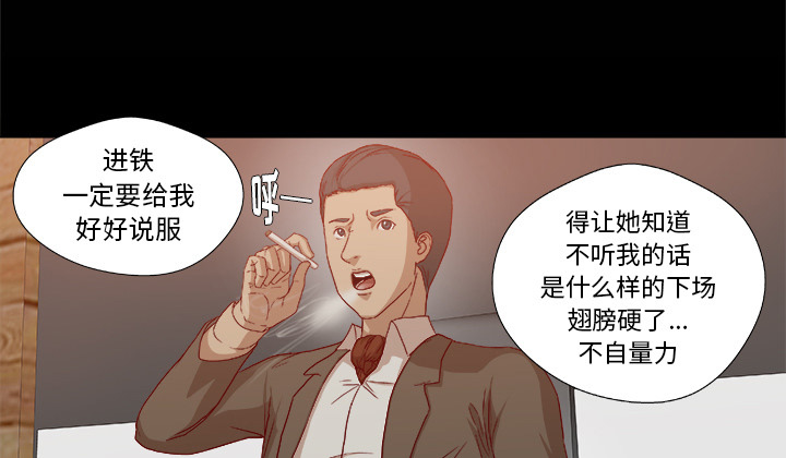 第47章：阴谋26