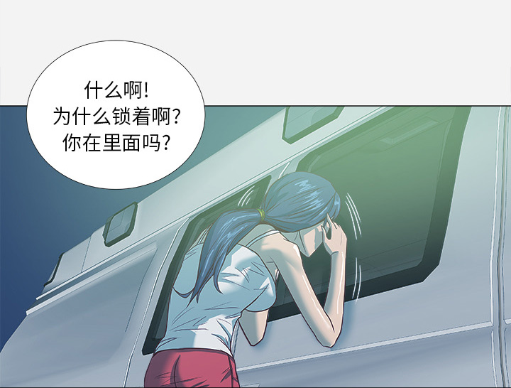 第11章：熟睡5
