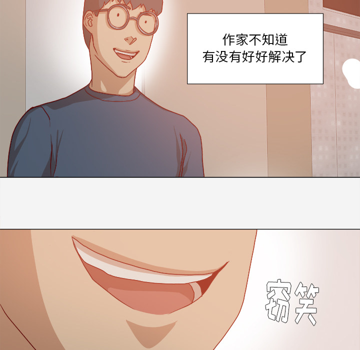 第53章：解决问题28