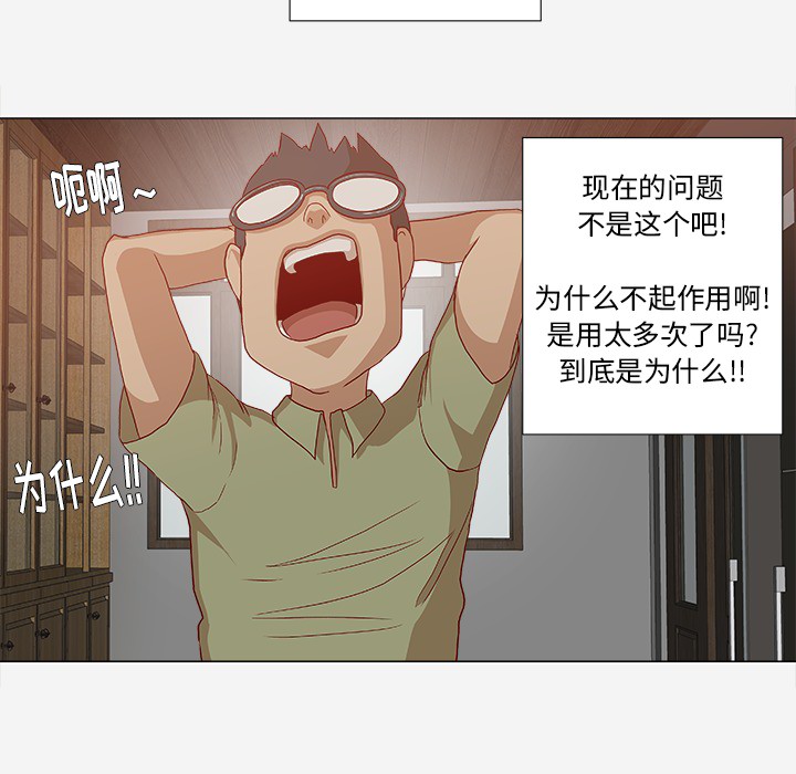 第43章：决定36