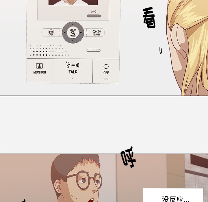 第17章：美梦28