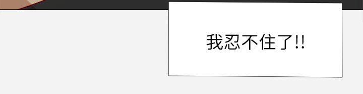 第19章：忍不住了22