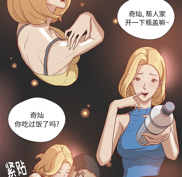 第7章：危险6
