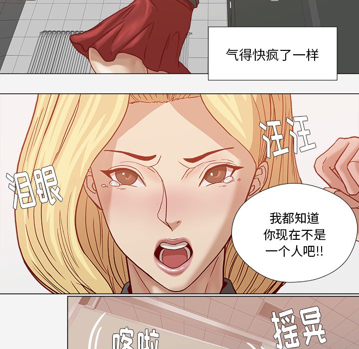 第31章：二次催眠4