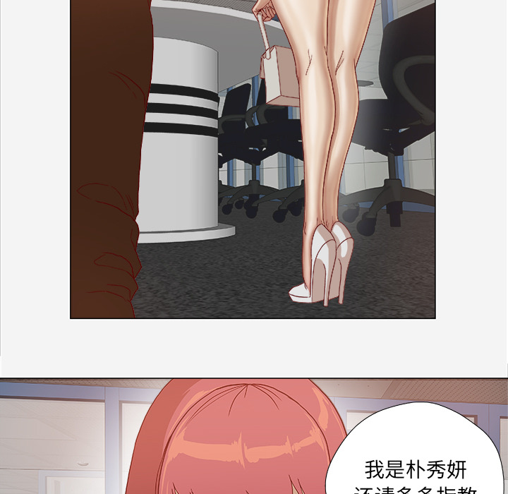 第46章：认错3