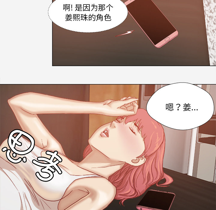 第50章：意外39