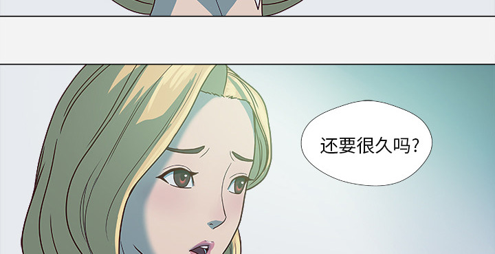 第7章：危险16