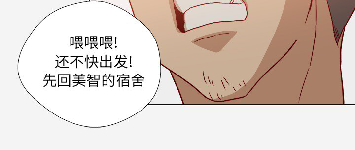 第36章：没有后遗症4