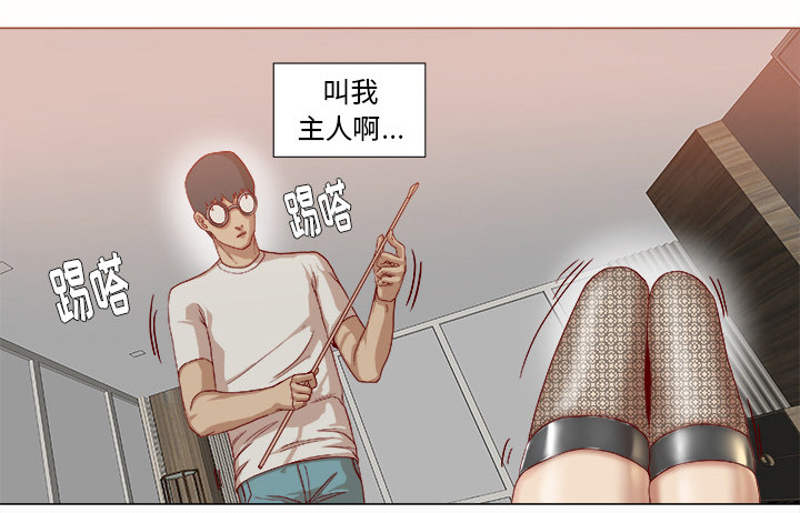 第60章：催眠19